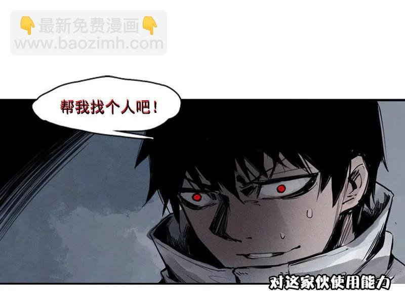 第45话 积雨云（2）