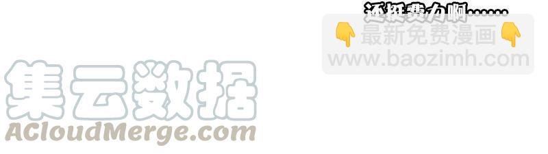 第45话 积雨云（2）