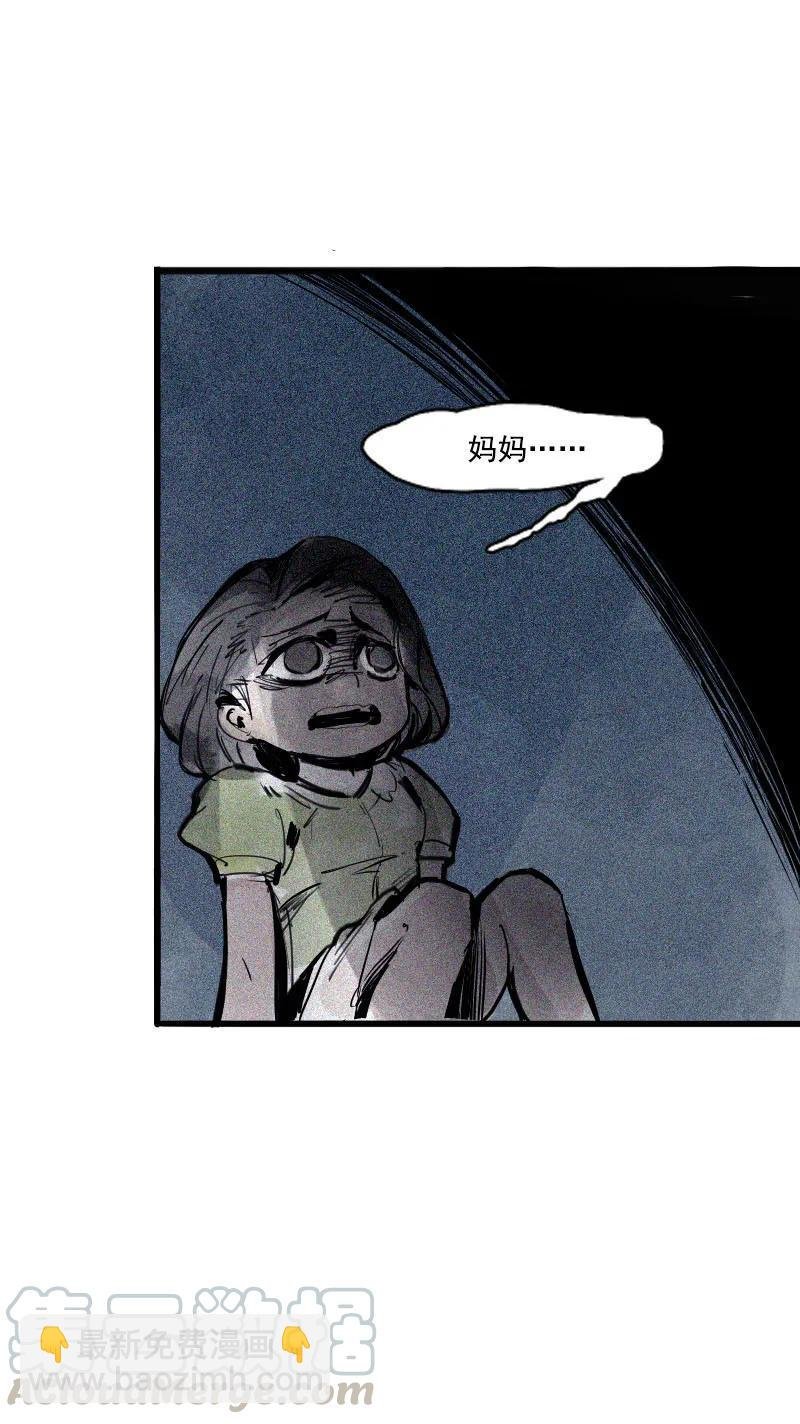 第45话 积雨云（2）