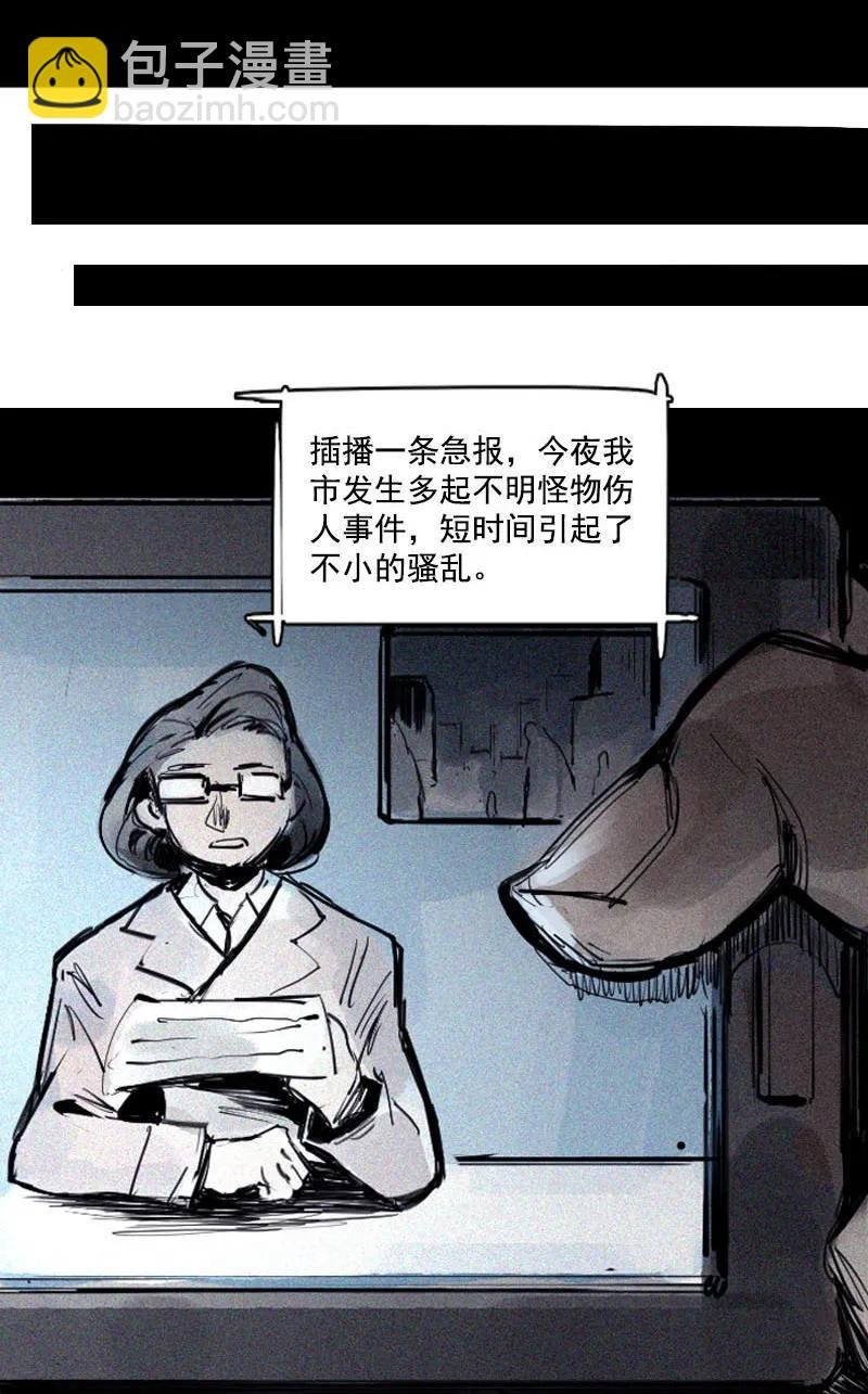 第45话 积雨云（2）