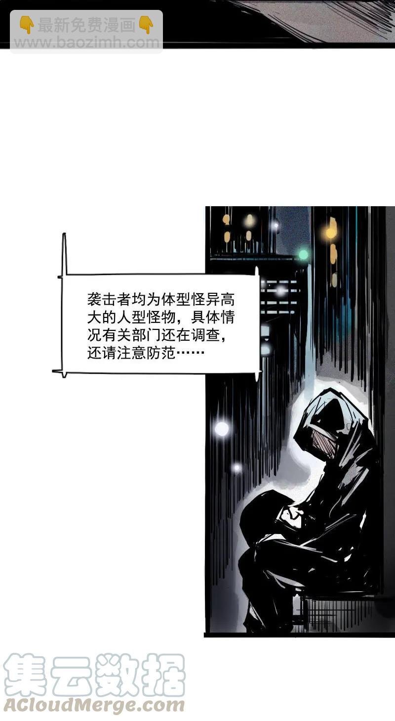 第45话 积雨云（2）