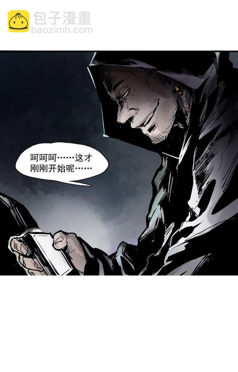 第45话 积雨云（2）