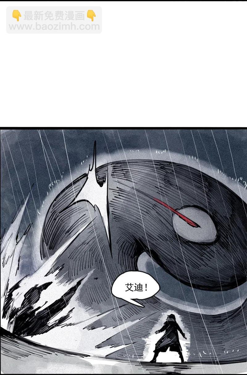 第47话 暴风雨（3）