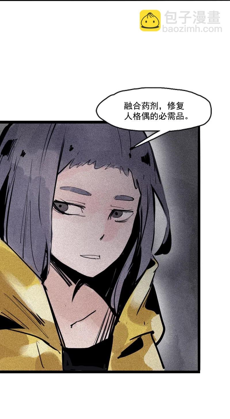 119 第48话 笼中鸟（1）