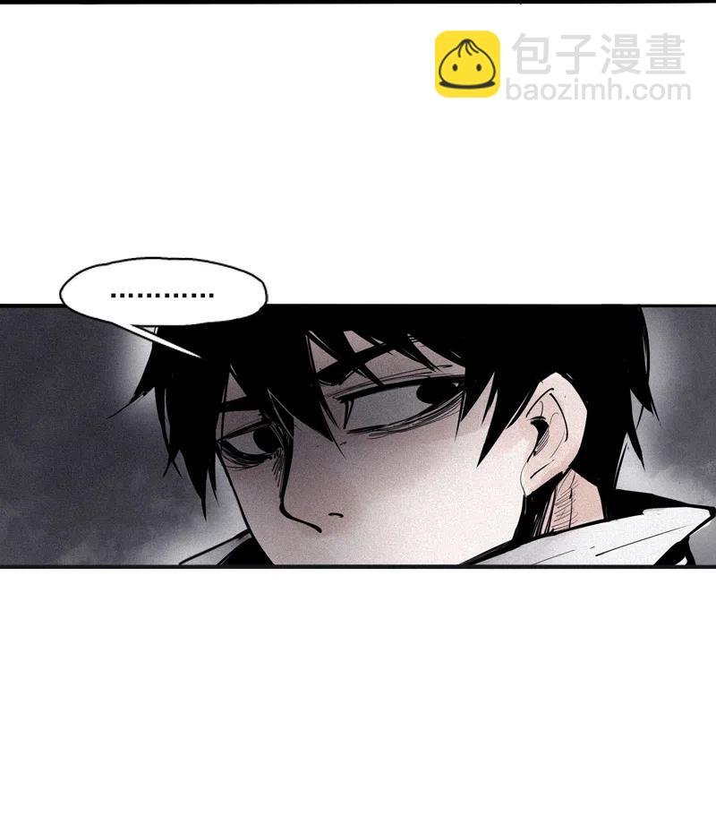 119 第48话 笼中鸟（1）