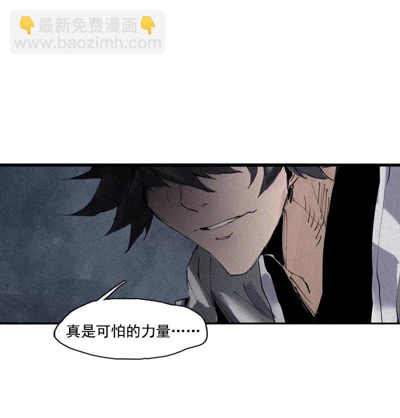 122 第49话 被撕开的过去（1）