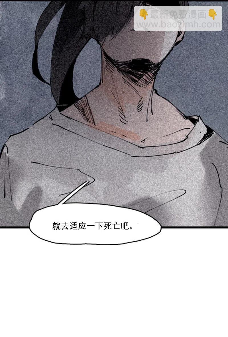 122 第49话 被撕开的过去（1）