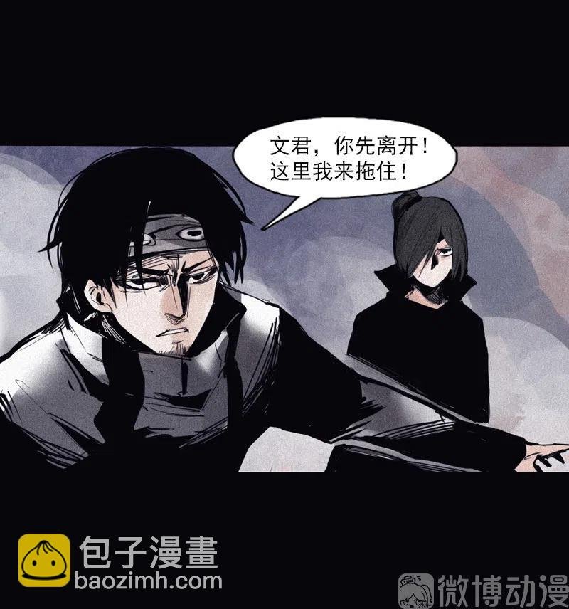 124 第49话 被撕开的过去（3）
