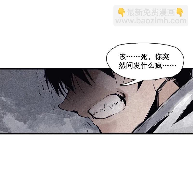 125 第50话 入侵的记忆(1)