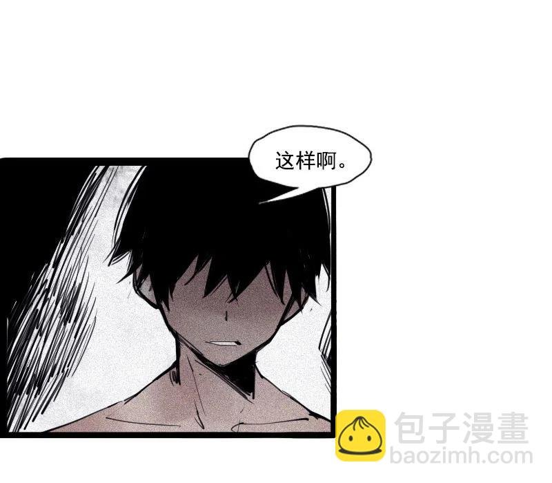 127 第50话 入侵的记忆（3）