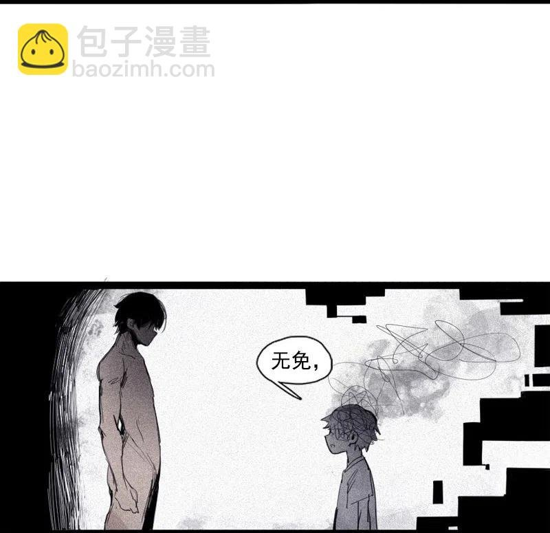 127 第50话 入侵的记忆（3）