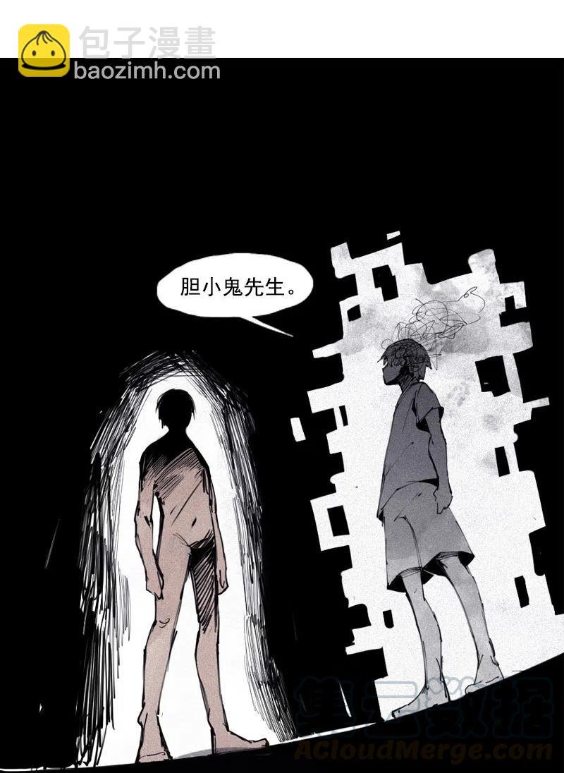 127 第50话 入侵的记忆（3）