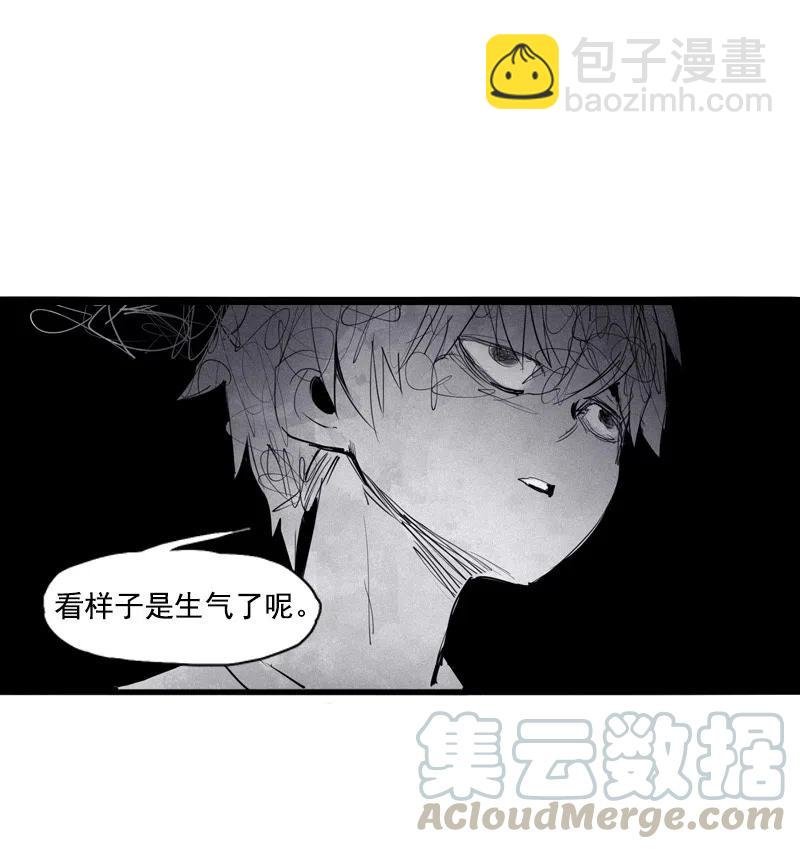 130 第51话 裂痕（2）
