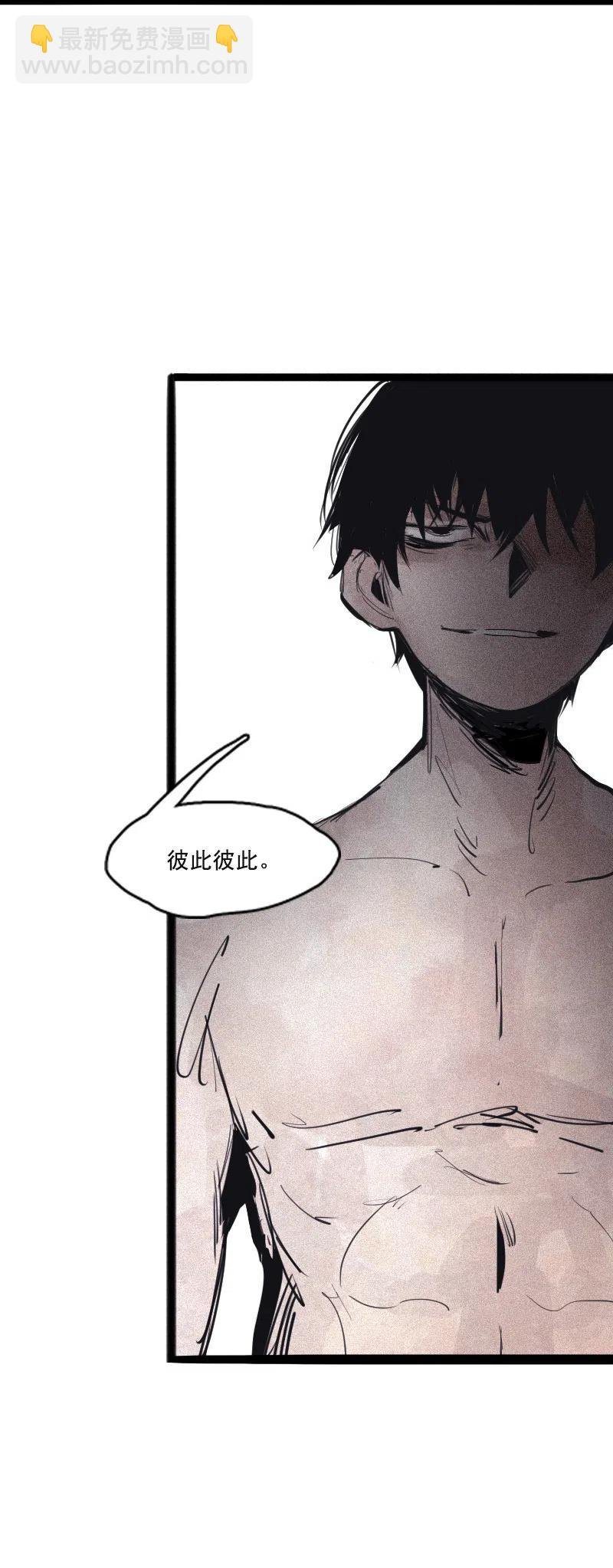 130 第51话 裂痕（2）