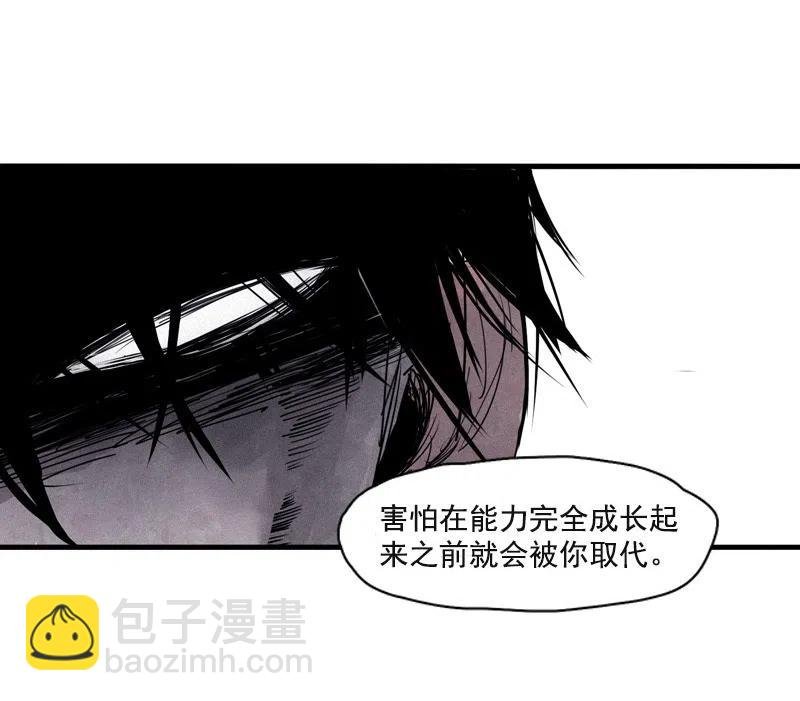 130 第51话 裂痕（2）