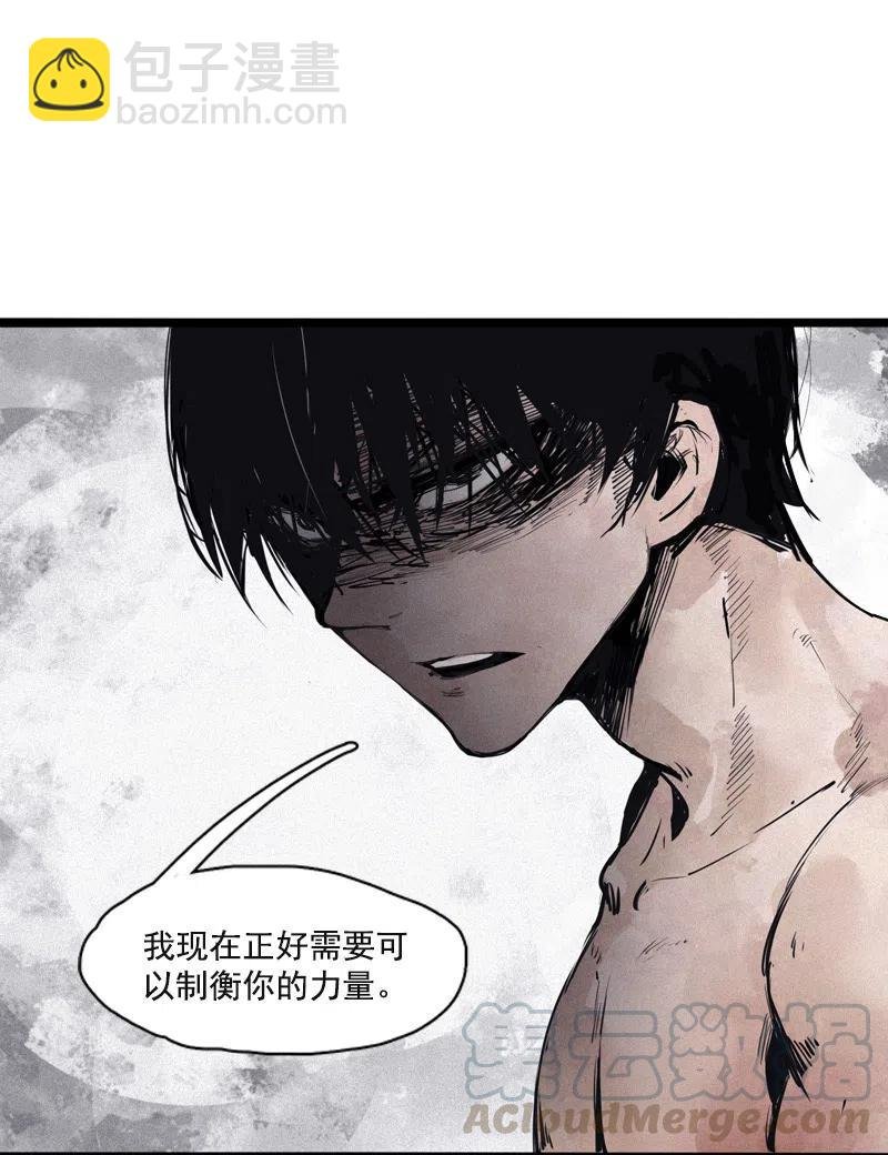 130 第51话 裂痕（2）