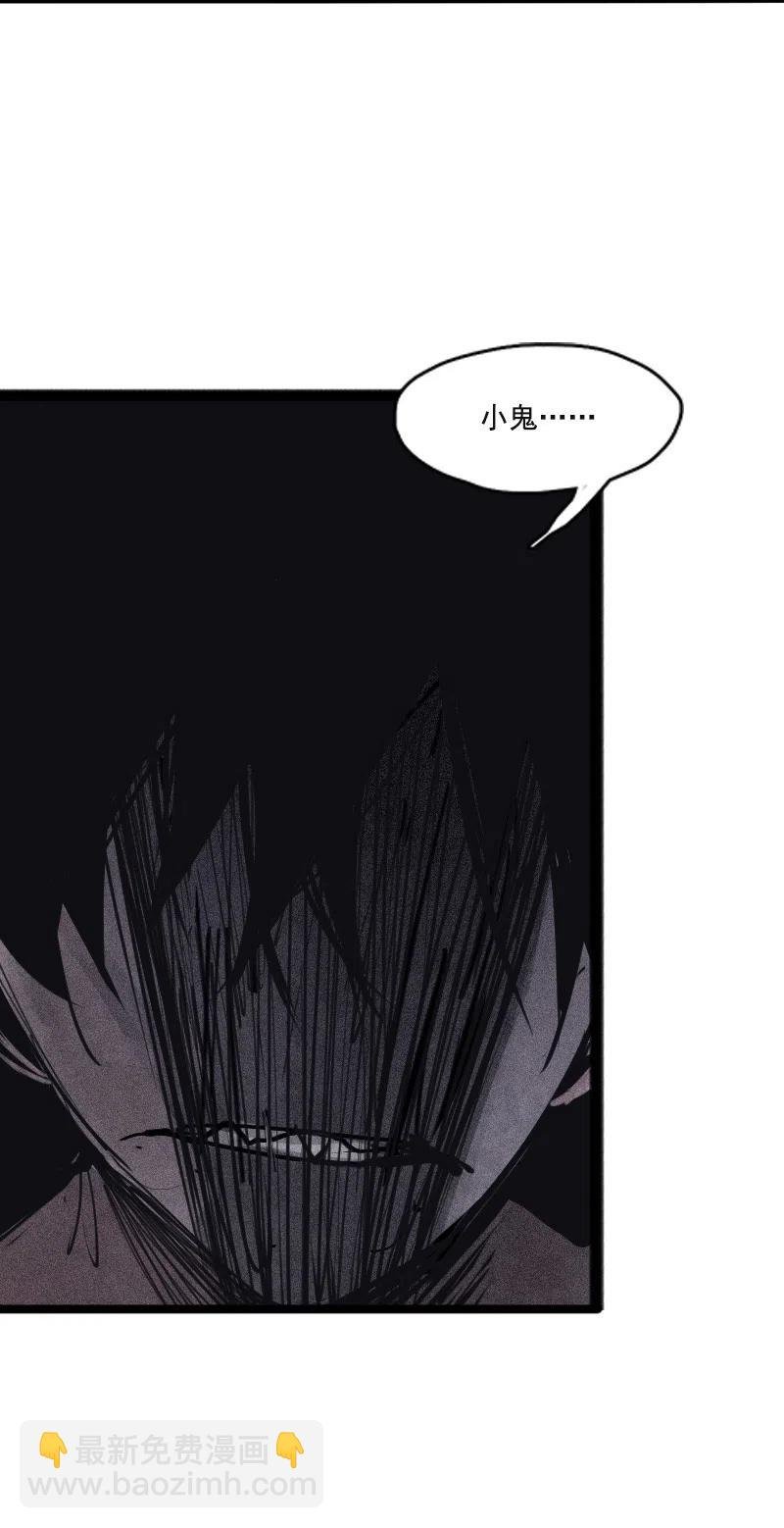 130 第51话 裂痕（2）