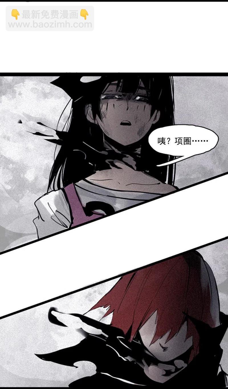 131 第51话 裂痕（3）