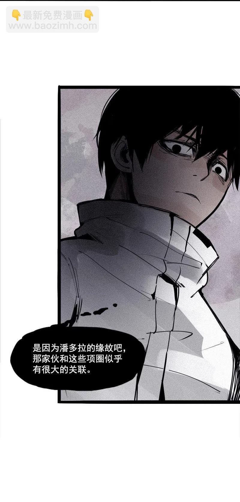 131 第51话 裂痕（3）