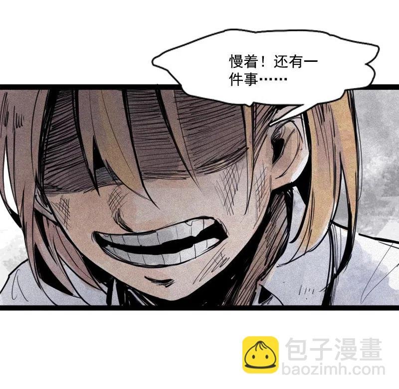 131 第51话 裂痕（3）