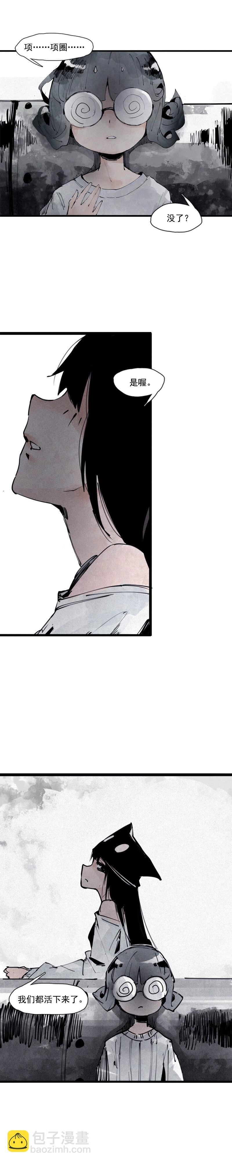132 第52话 被遗弃的人(1)