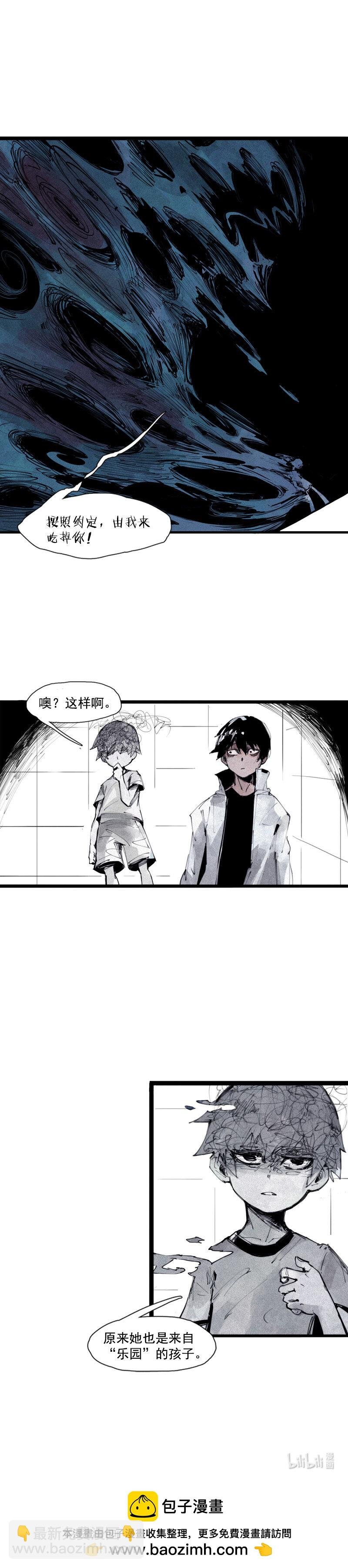 132 第52话 被遗弃的人(1)