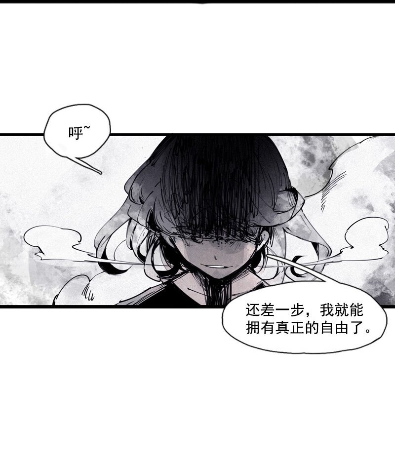 133 第52话被遗弃的人（2）