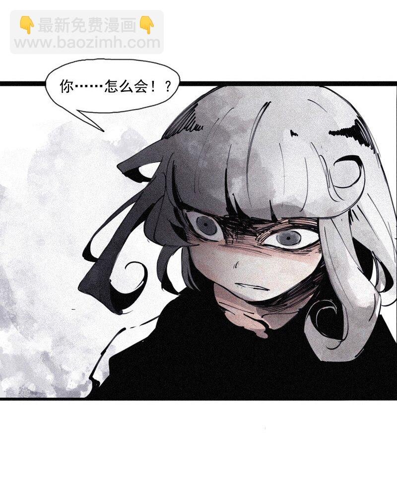 133 第52话被遗弃的人（2）