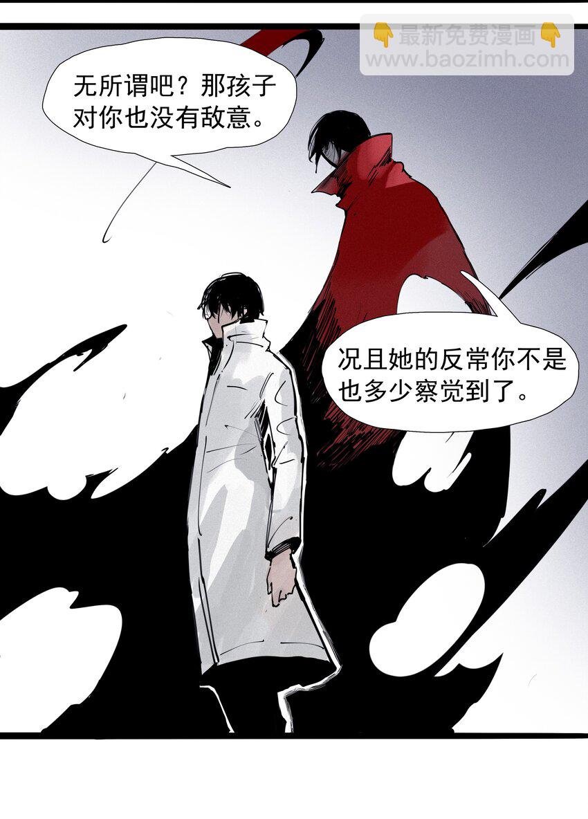 134 第53话 完全取代者（1）