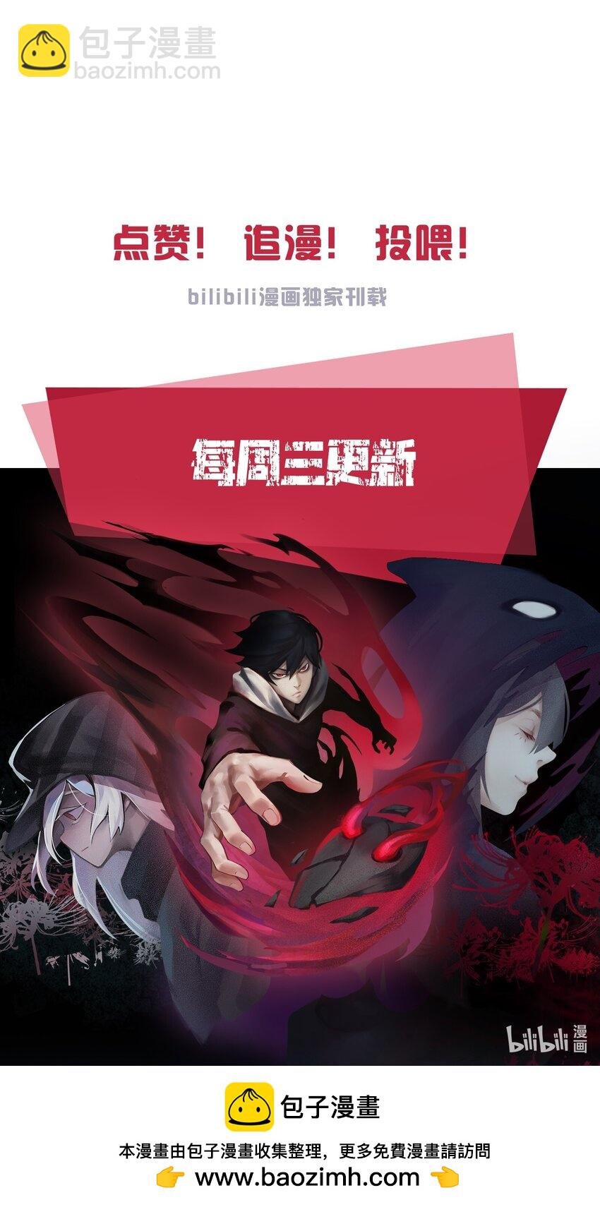 134 第53话 完全取代者（1）