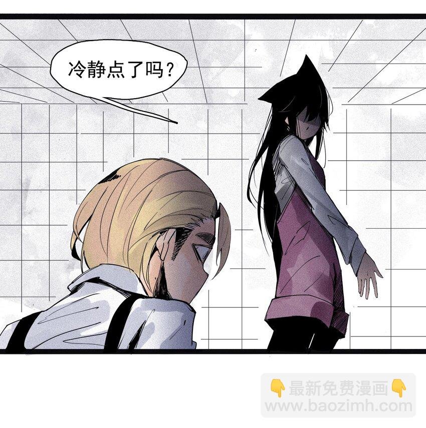 136 第53话 完全取代者（3）