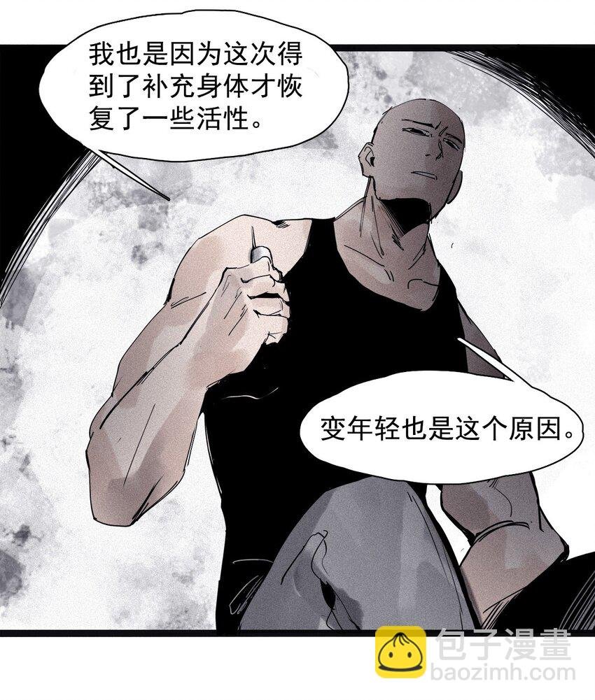 136 第53话 完全取代者（3）