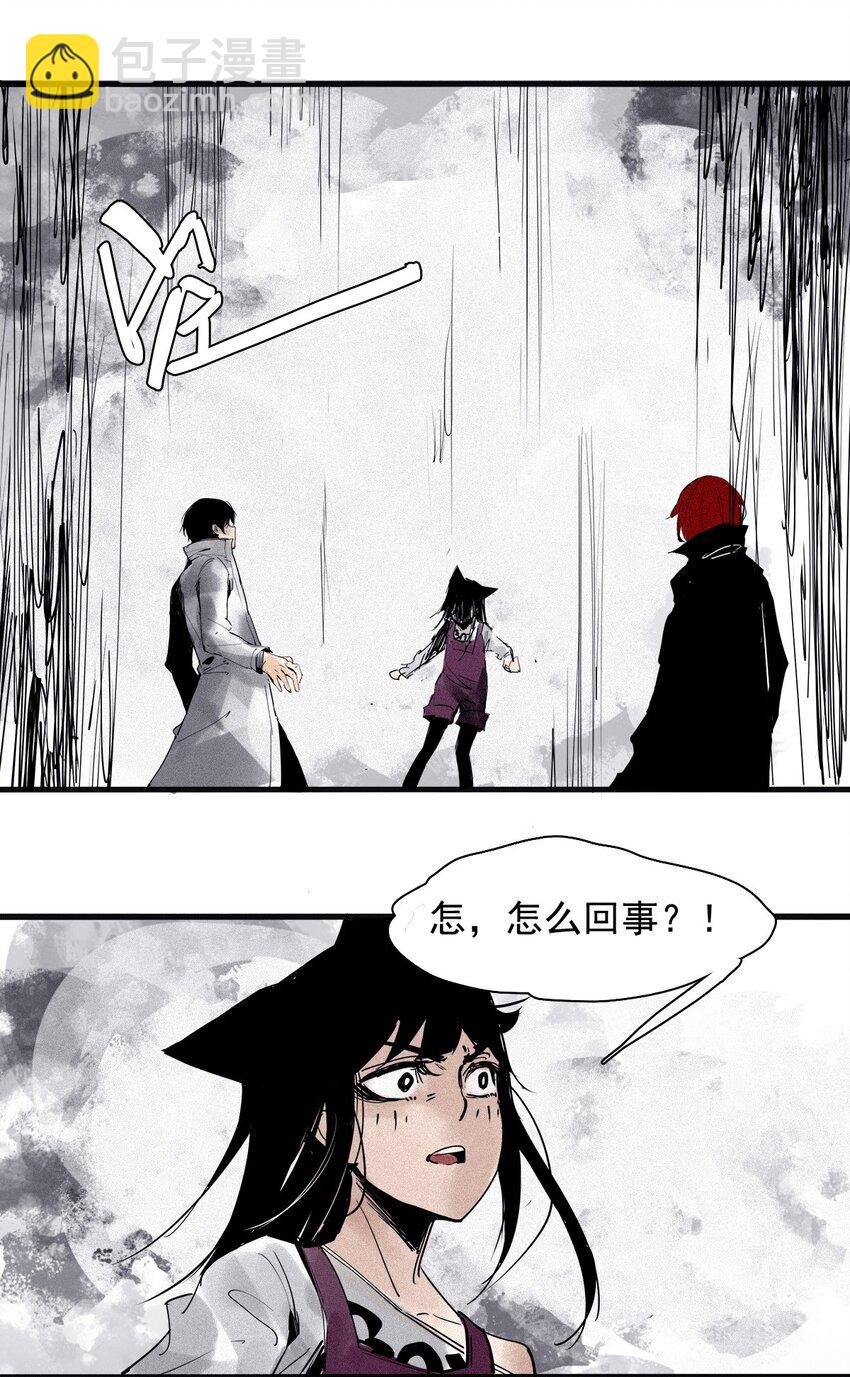 136 第53话 完全取代者（3）