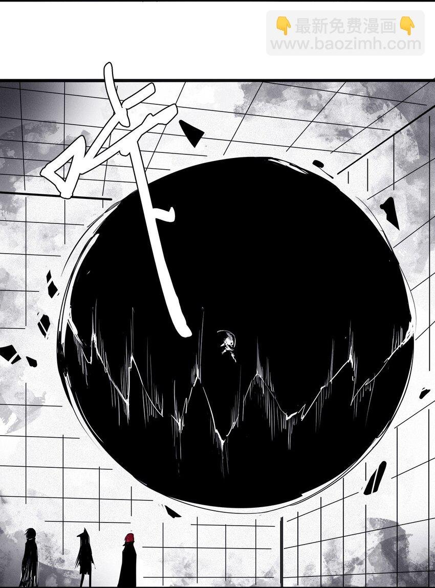 136 第53话 完全取代者（3）