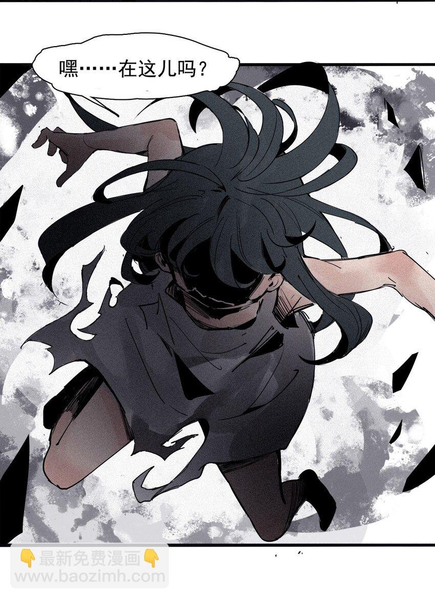 136 第53话 完全取代者（3）
