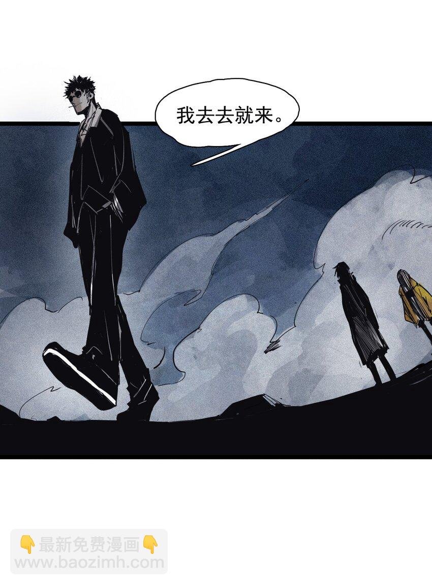 137 第54话 空间碰撞（1）