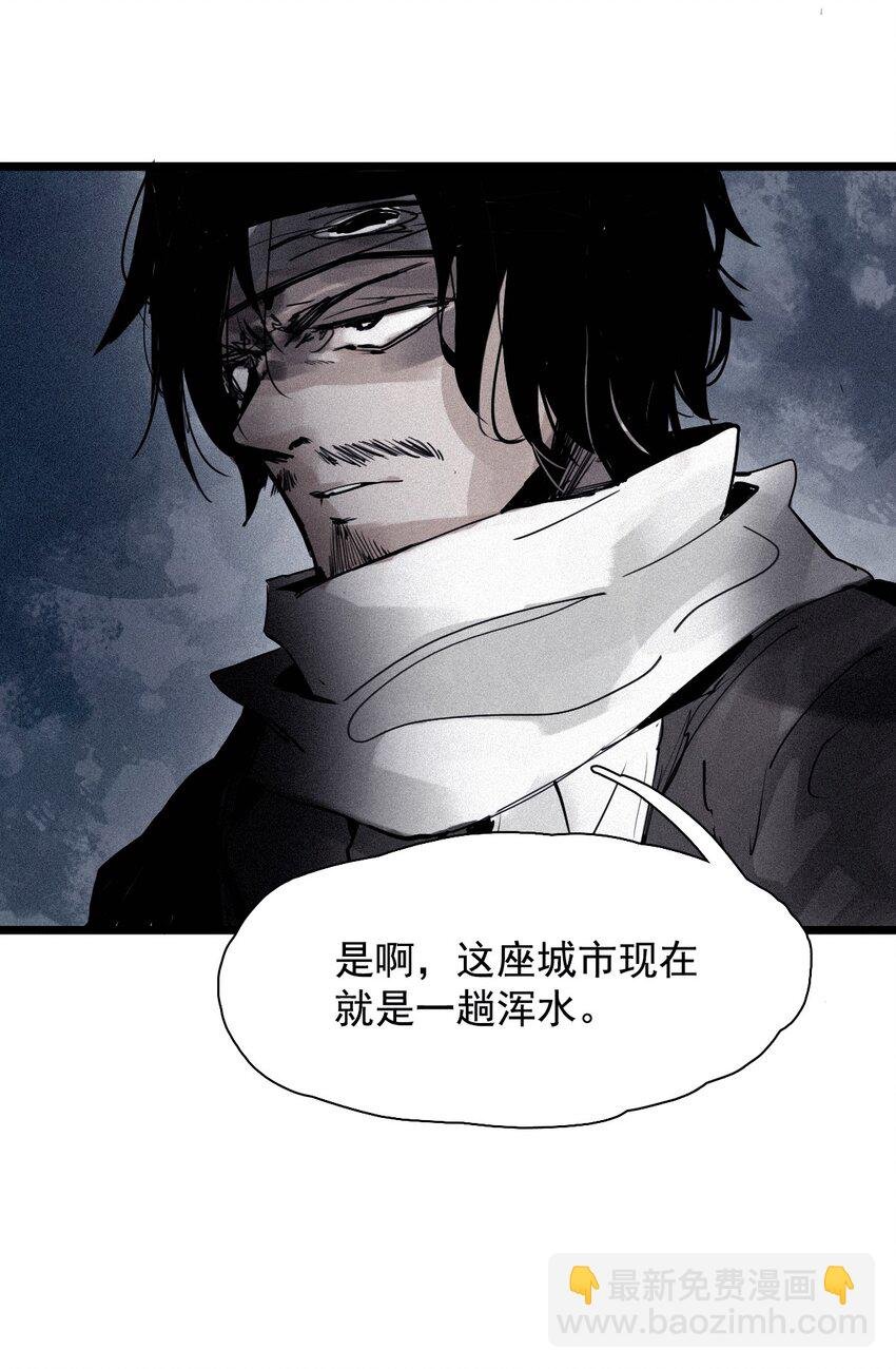 137 第54话 空间碰撞（1）