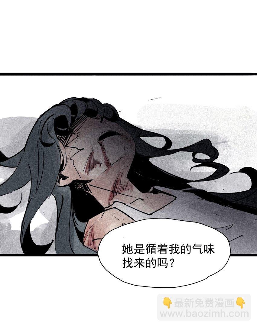 137 第54话 空间碰撞（1）
