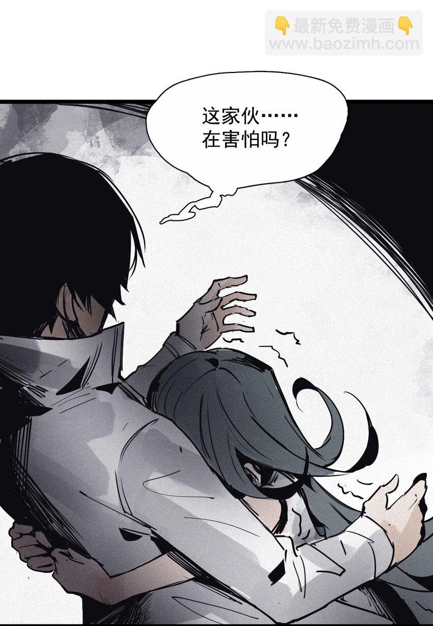 137 第54话 空间碰撞（1）
