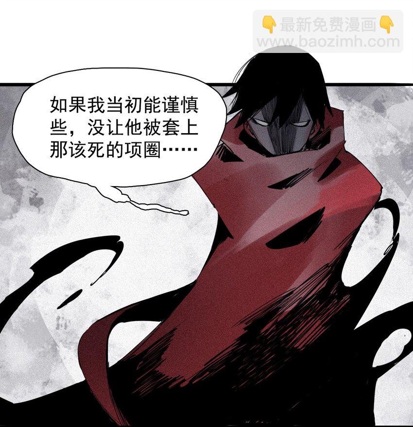 142 第56话 摇摆的自我（2）