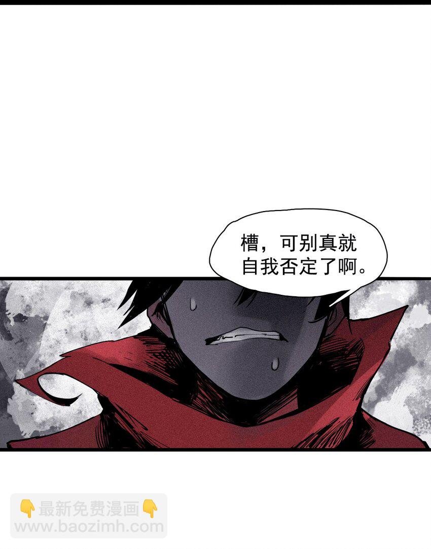 142 第56话 摇摆的自我（2）