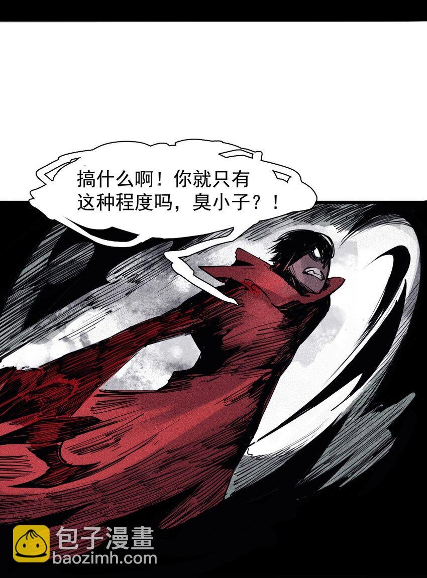 142 第56话 摇摆的自我（2）