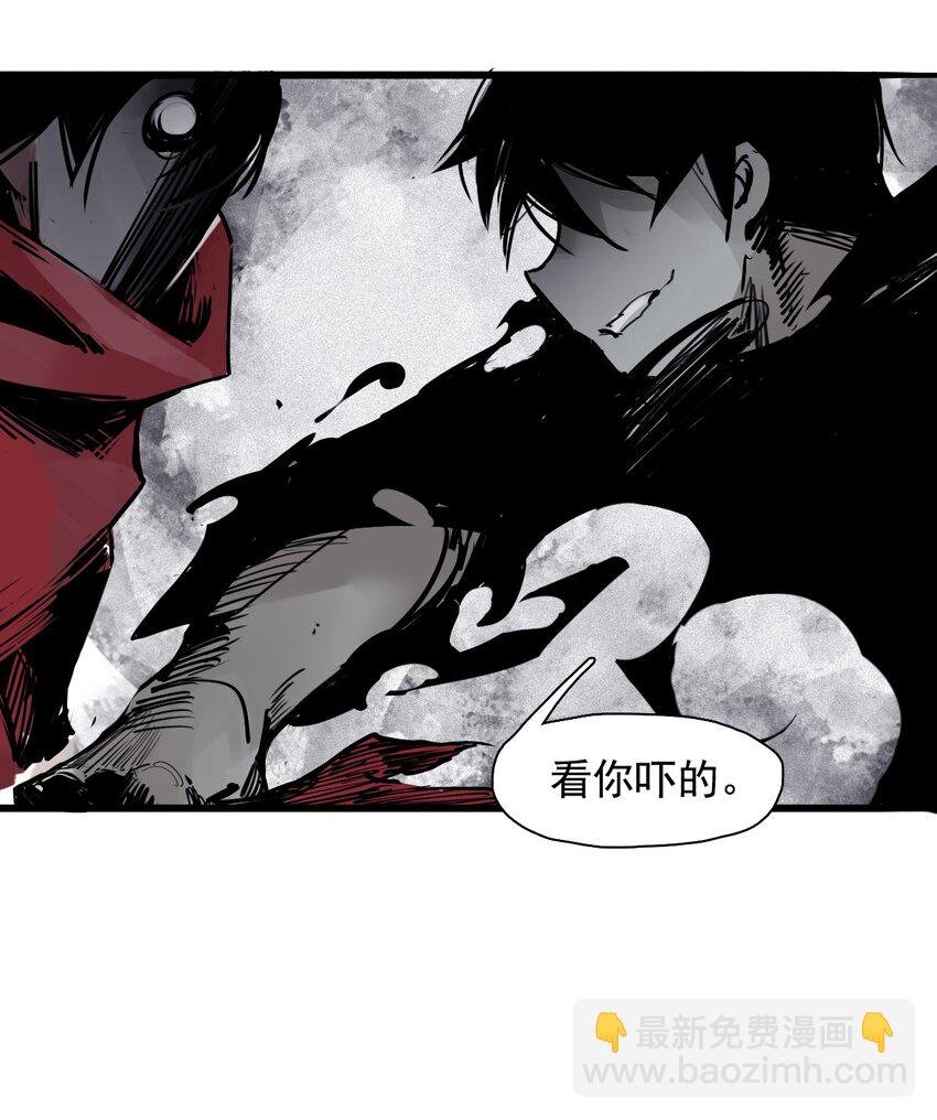 142 第56话 摇摆的自我（2）
