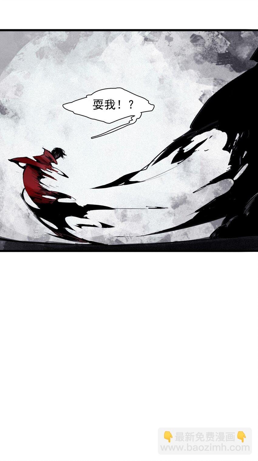 142 第56话 摇摆的自我（2）