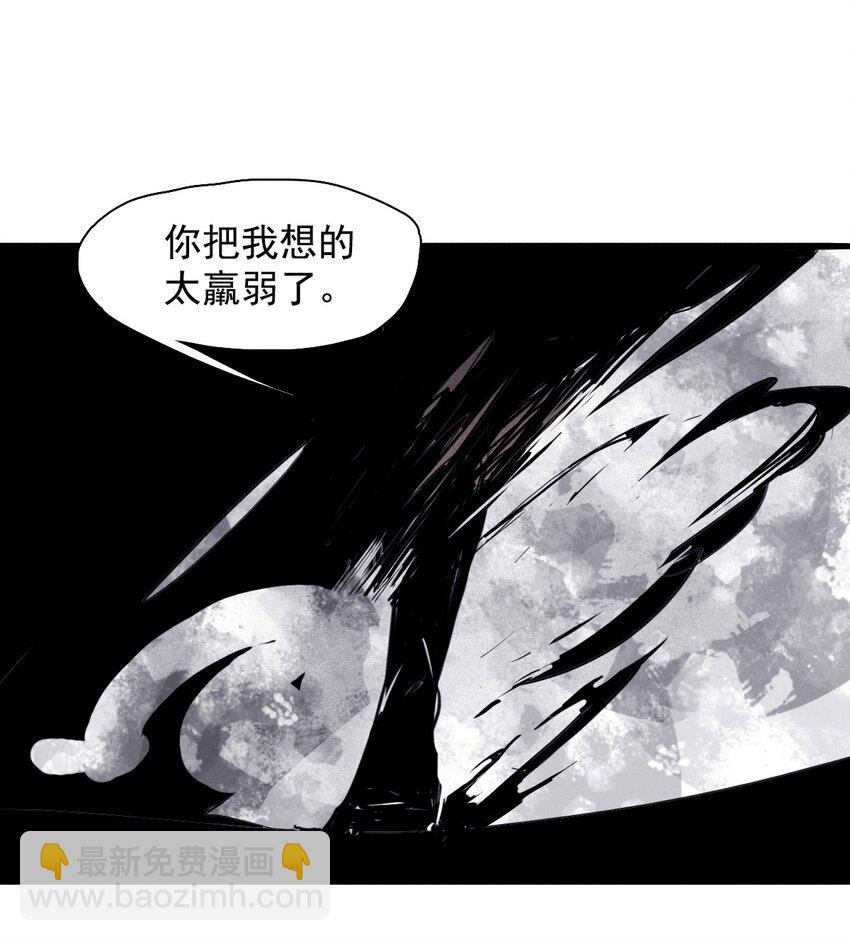 142 第56话 摇摆的自我（2）