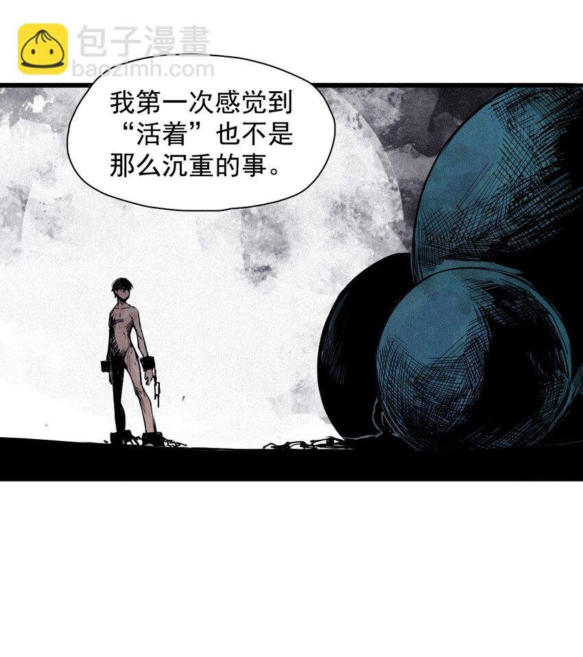 142 第56话 摇摆的自我（2）