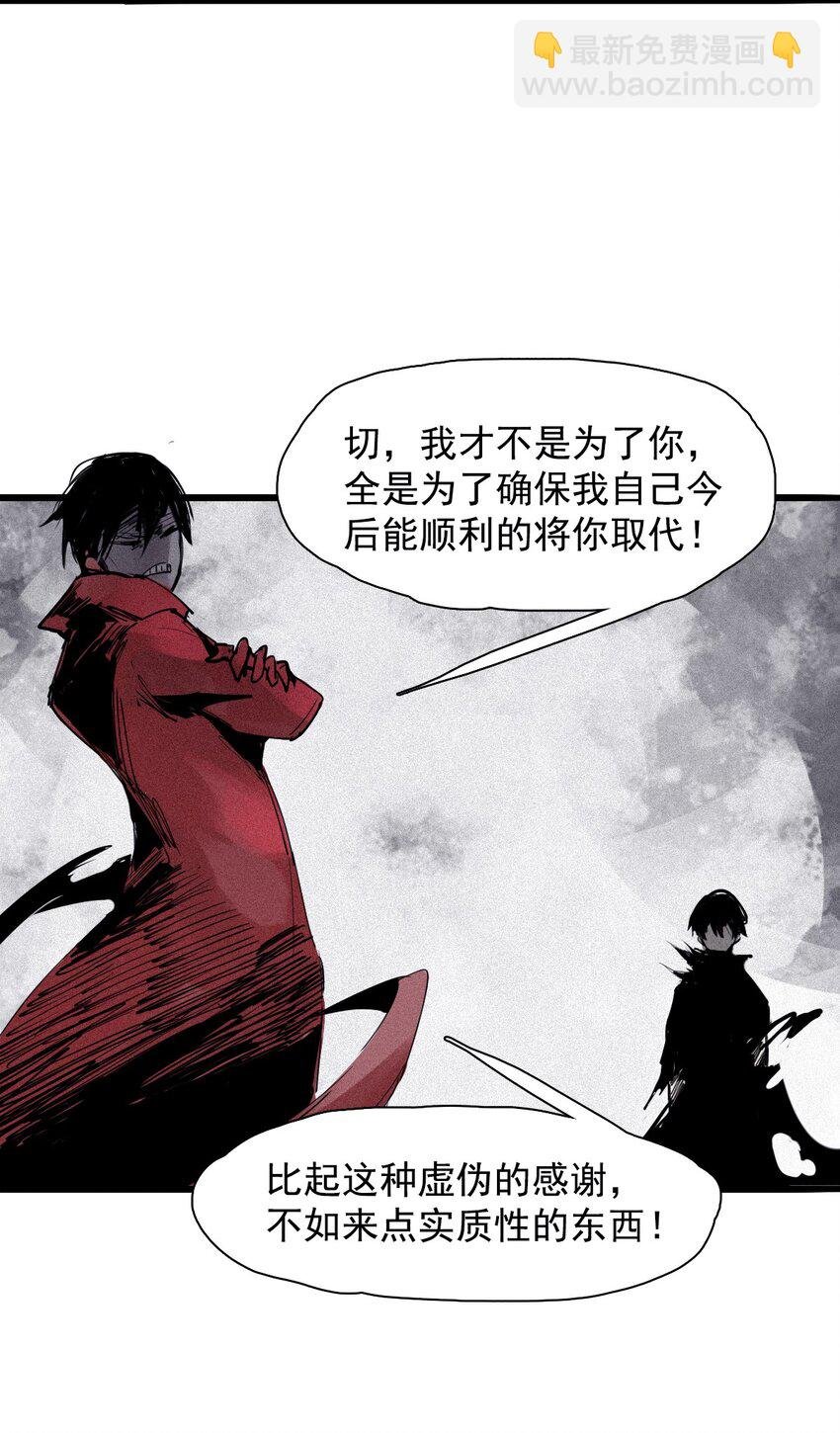 142 第56话 摇摆的自我（2）