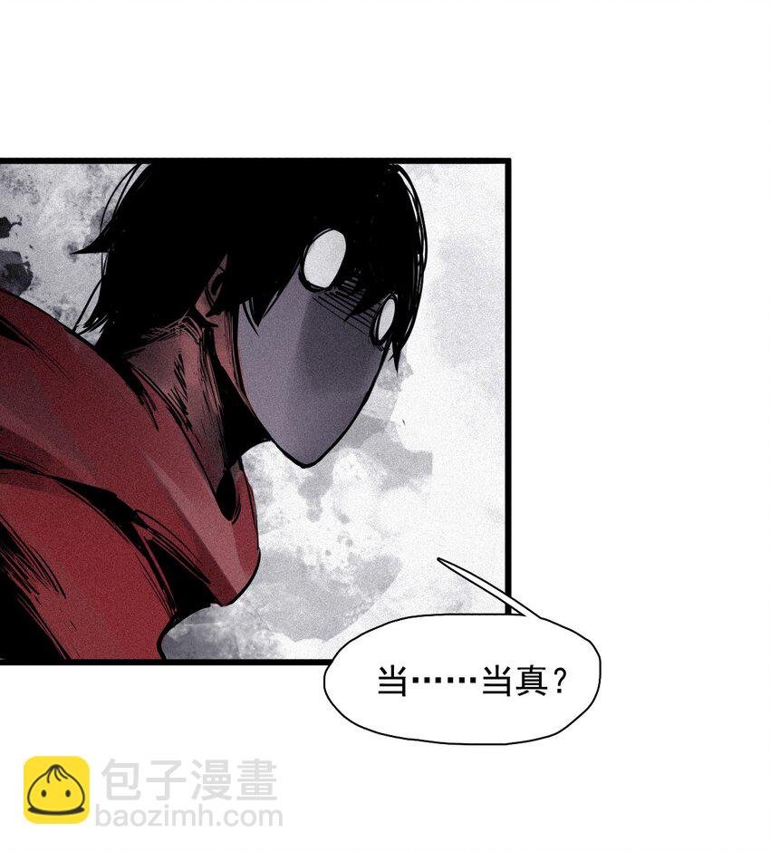 142 第56话 摇摆的自我（2）