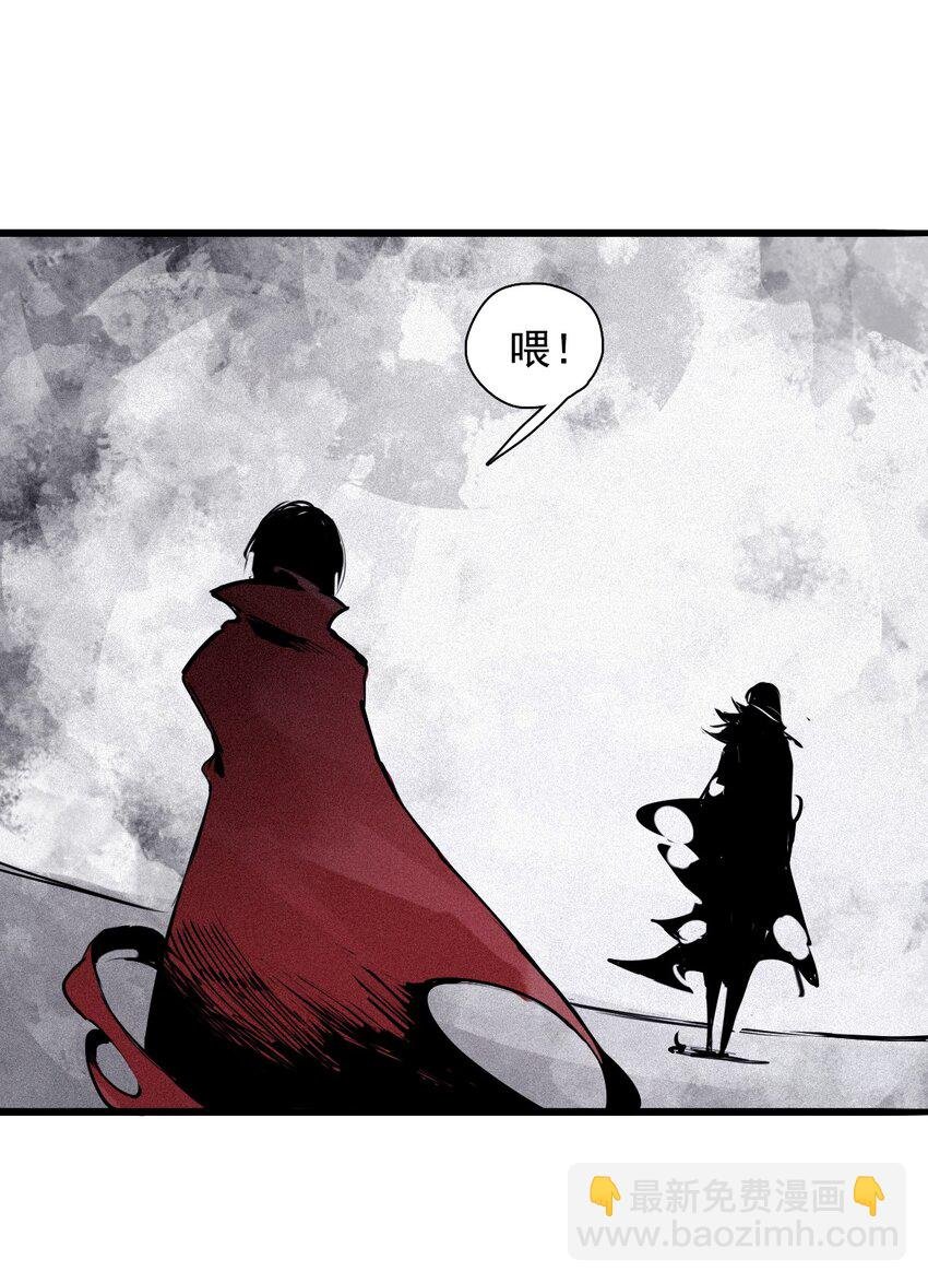 142 第56话 摇摆的自我（2）