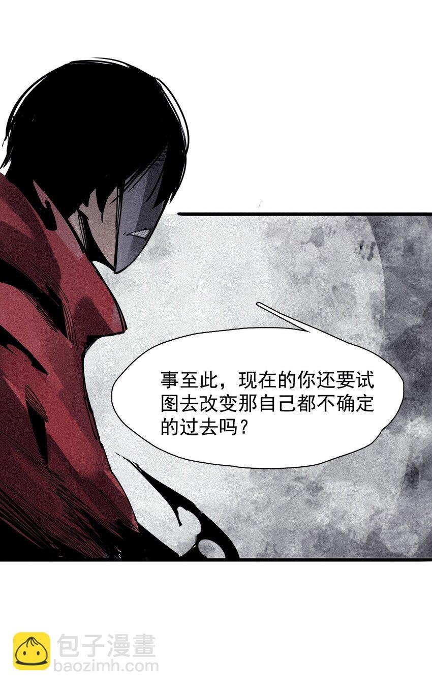 142 第56话 摇摆的自我（2）